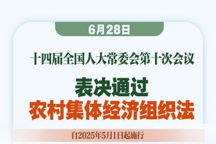 曼晚：曼联现在花钱要担心违反FFP规定，完全是咎由自取